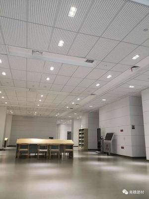 喜訊！美穗又一項目“咸陽市市民文化中心文化場館工程”榮獲中國建設工程魯班獎室內裝飾工程