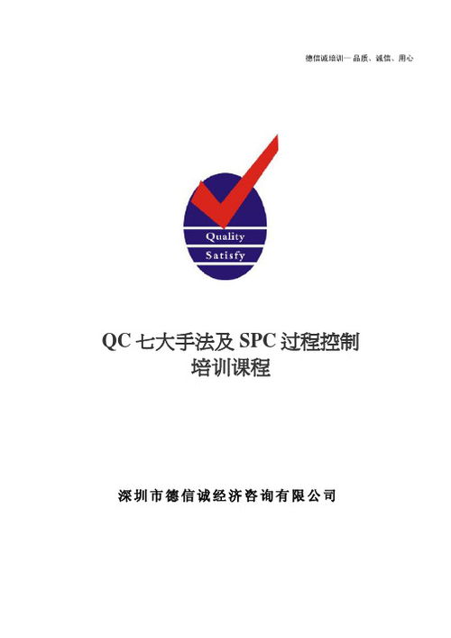 德信誠經濟咨詢專業資料大全 打造精品文庫，賦能經濟信息咨詢